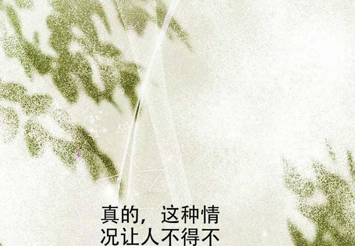 第23话 第107页