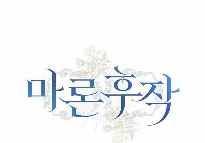 第23话 第110页