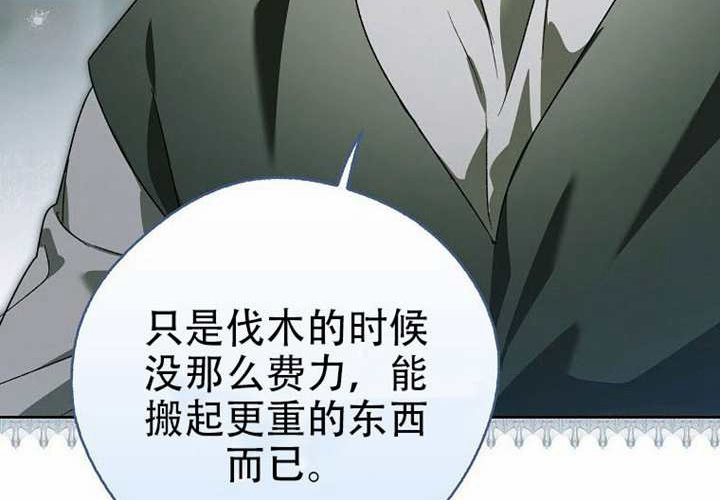 第23话 第116页