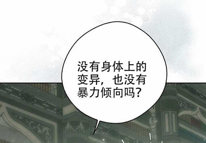 第23话 第118页