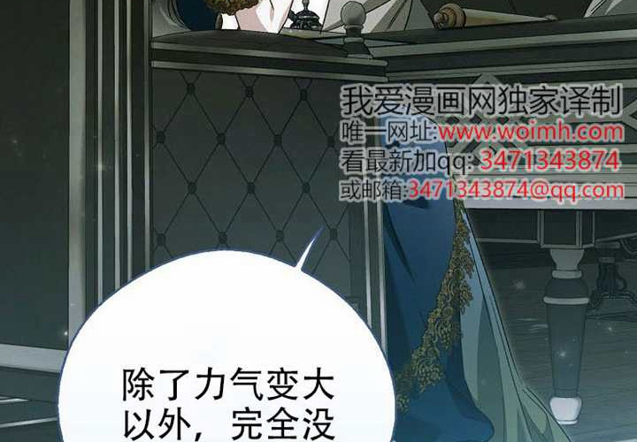 第23话 第120页
