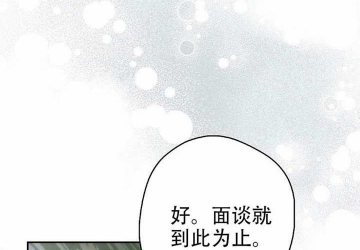 第23话 第122页