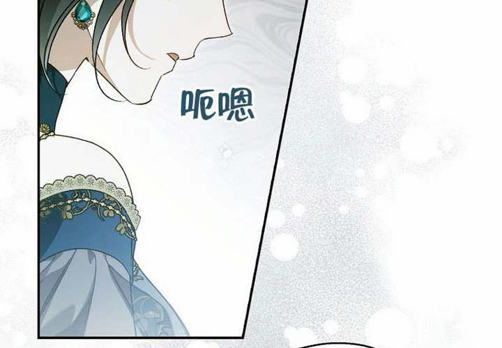 第23话 第124页