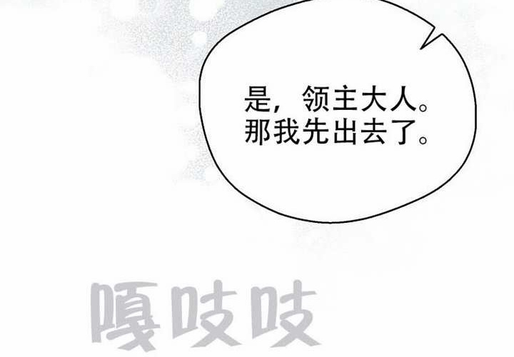 第23话 第125页