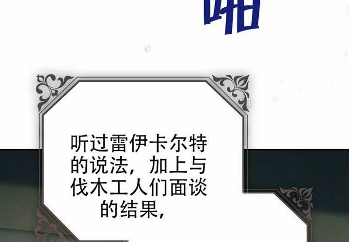第23话 第127页