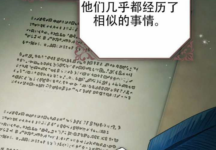 第23话 第128页