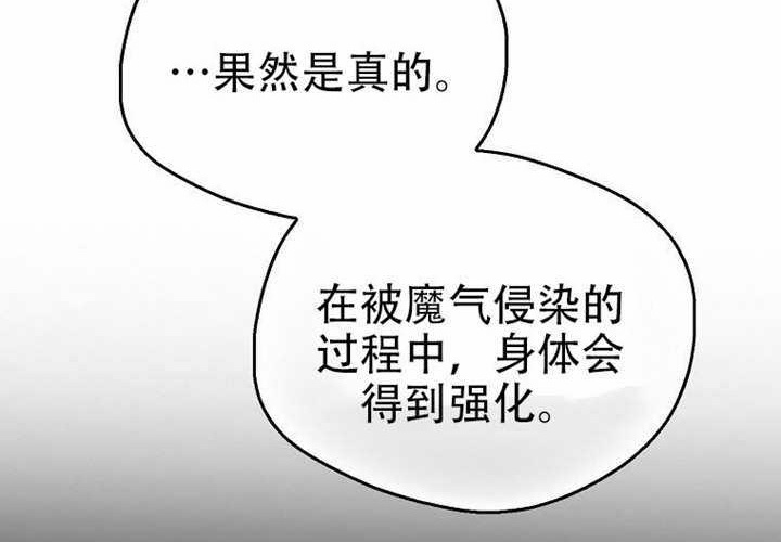 第23话 第130页
