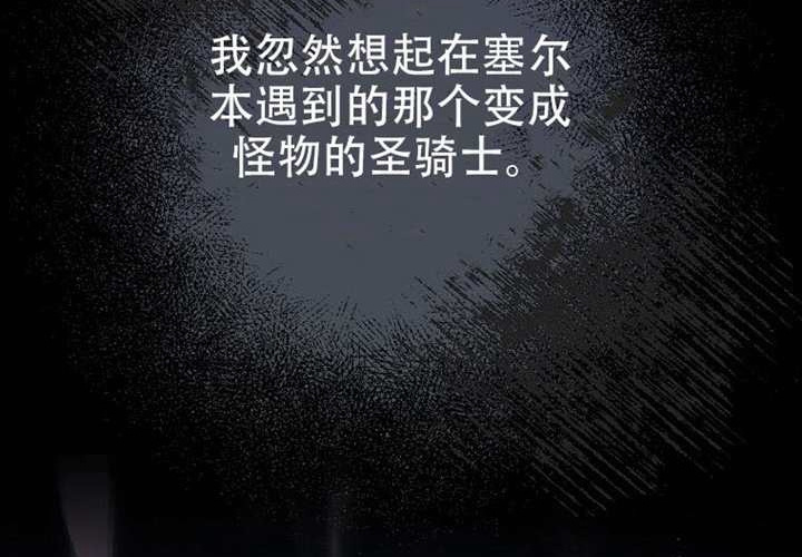 第23话 第132页