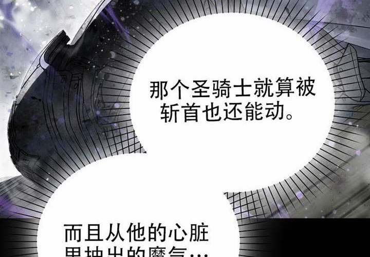 第23话 第136页