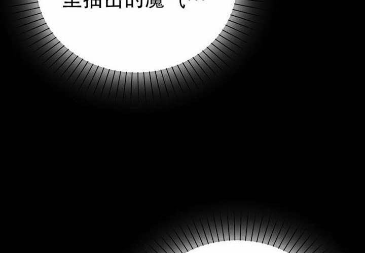 第23话 第137页