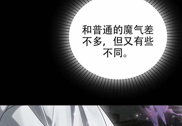 第23话 第138页