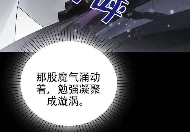 第23话 第140页