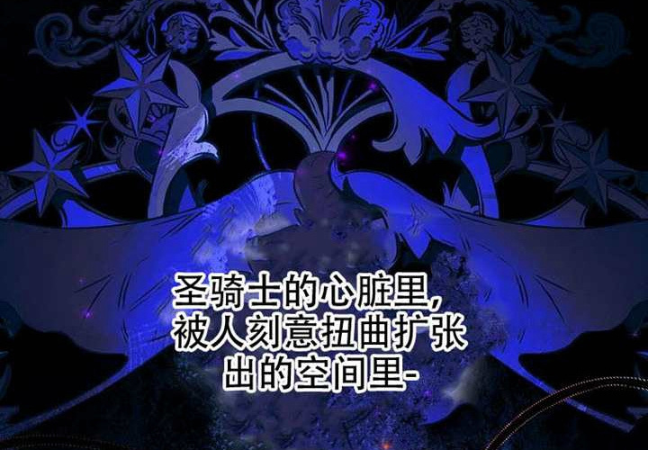 第23话 第142页