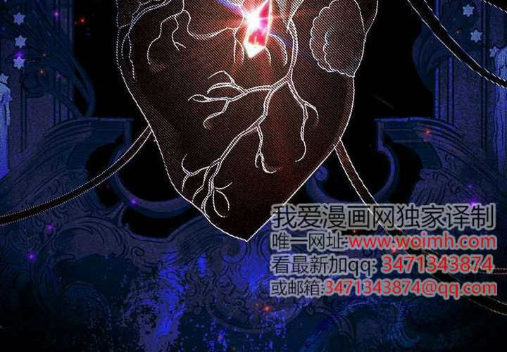 第23话 第144页