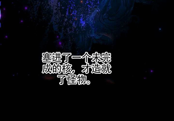 第23话 第145页
