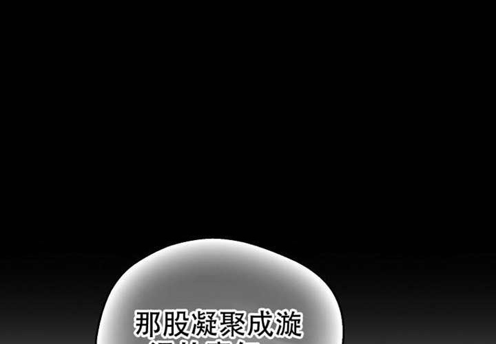 第23话 第146页