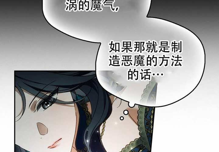 第23话 第147页