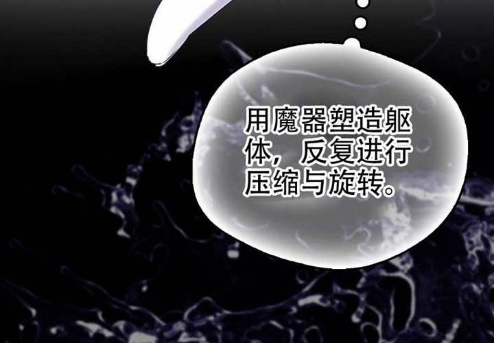 第23话 第155页