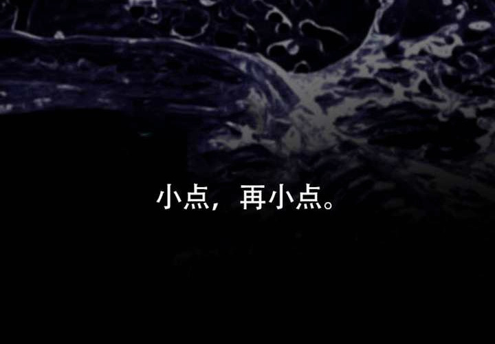 第23话 第156页