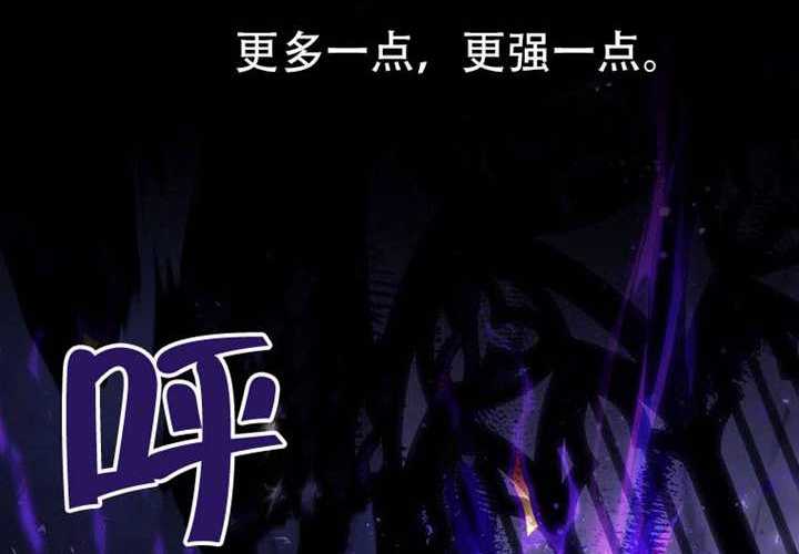 第23话 第157页