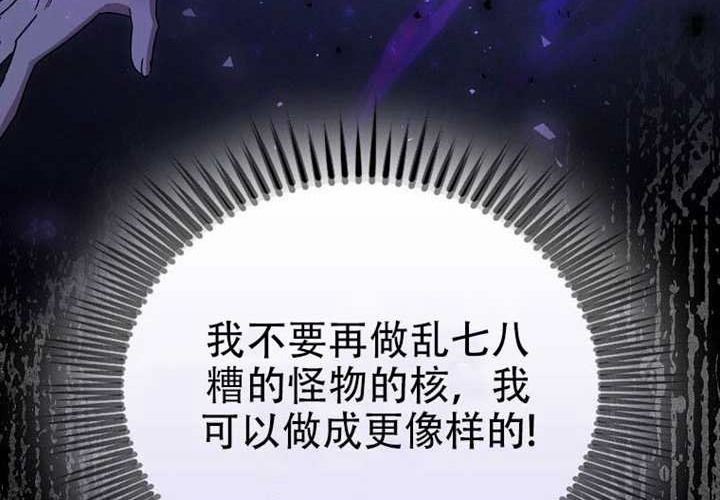 第23话 第161页