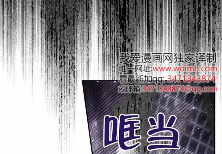 第23话 第163页