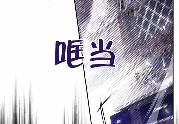 第23话 第164页