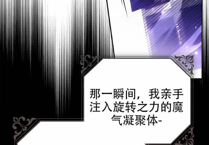 第23话 第165页
