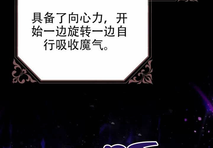 第23话 第166页