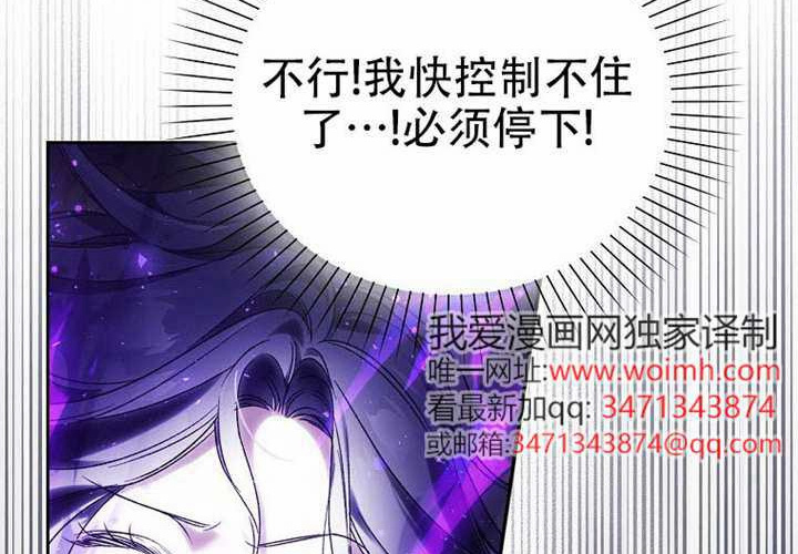 第23话 第173页