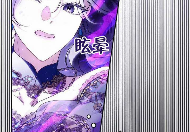 第23话 第174页