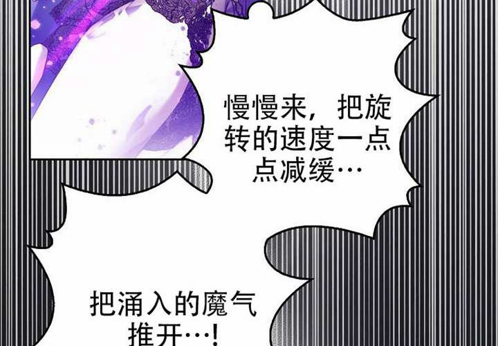 第23话 第175页