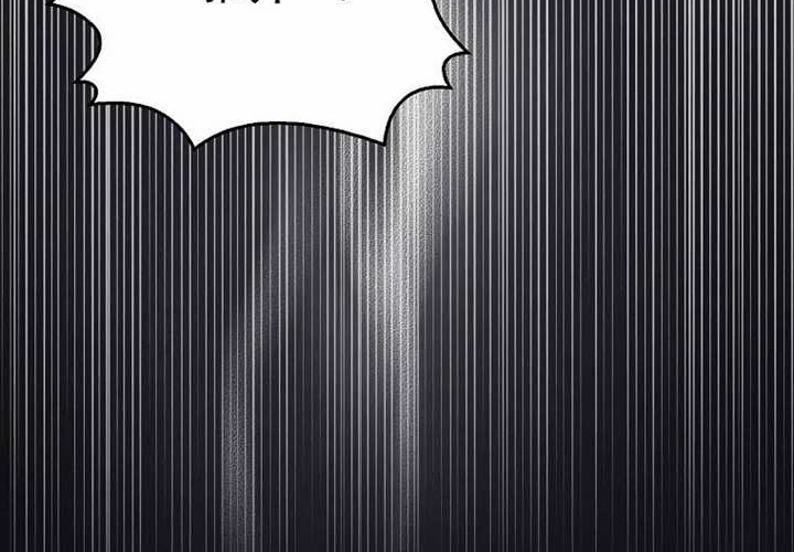 第23话 第176页