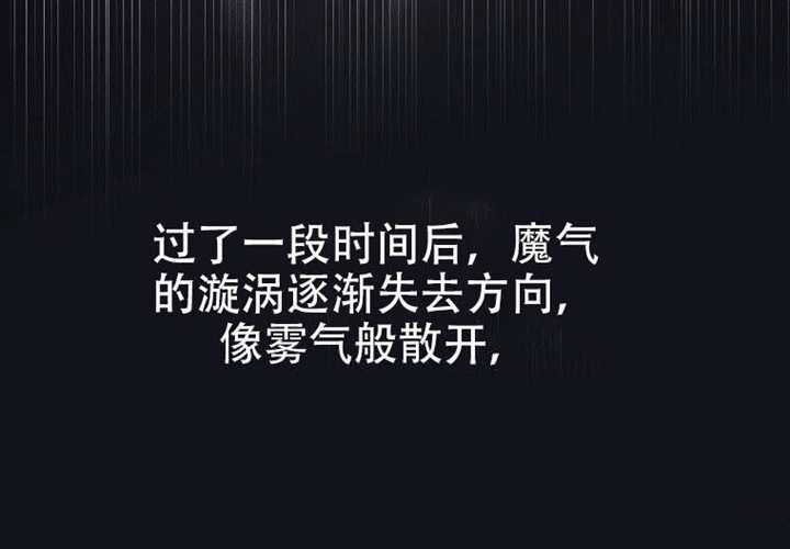 第23话 第177页