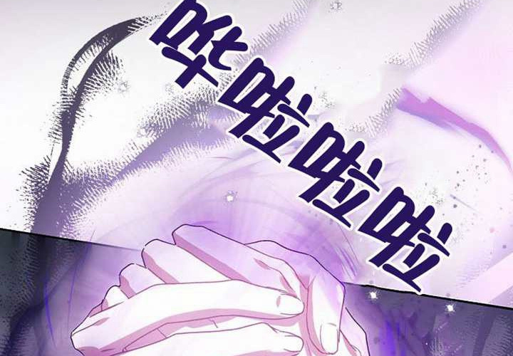 第23话 第179页