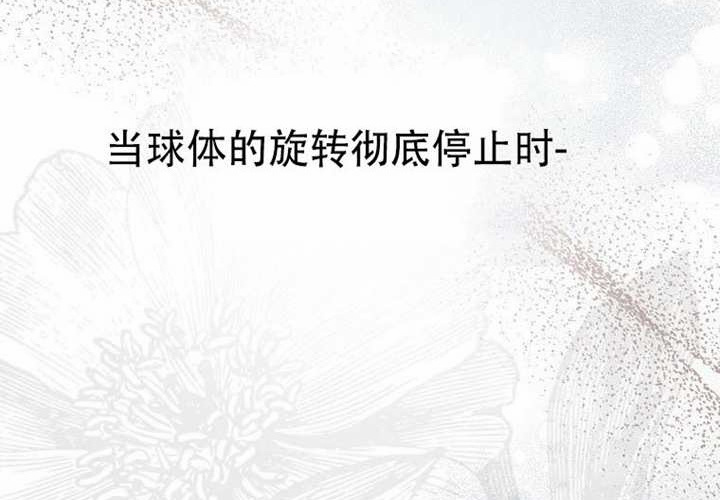 第23话 第183页