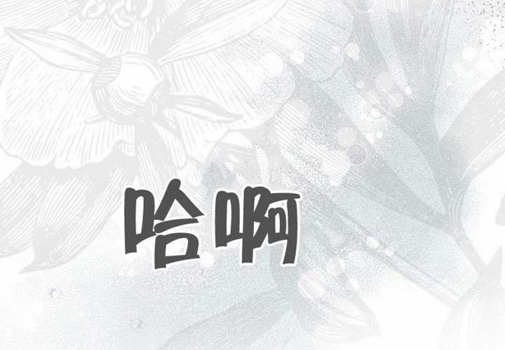 第23话 第184页