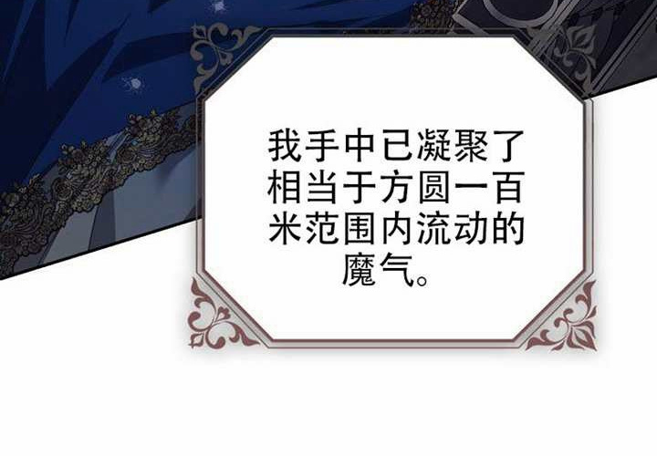 第23话 第187页