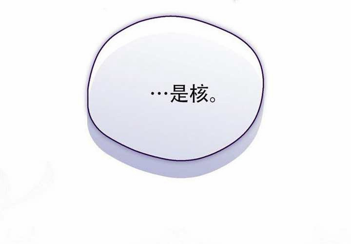第23话 第191页