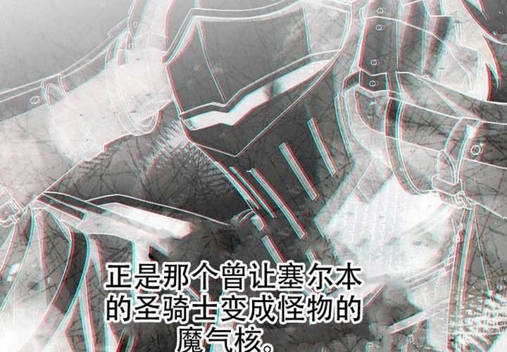 第23话 第193页