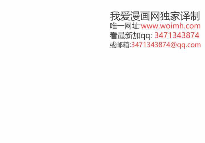 第23话 第196页