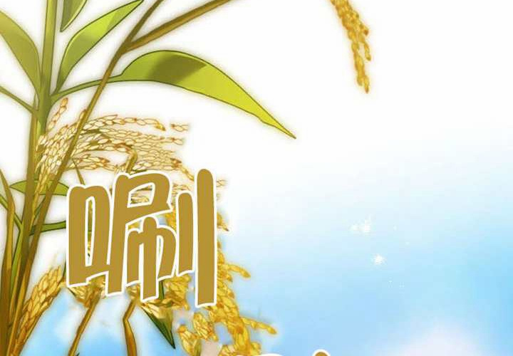 第23话 第198页