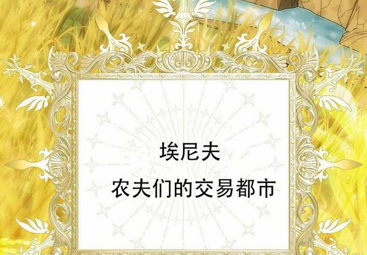 第23话 第203页