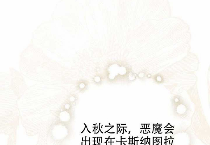 第23话 第205页