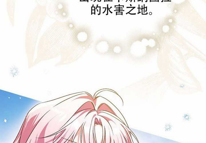 第23话 第206页