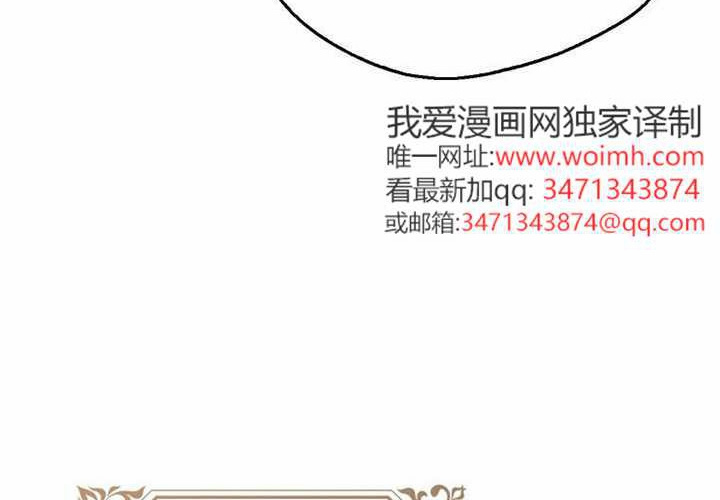 第23话 第209页