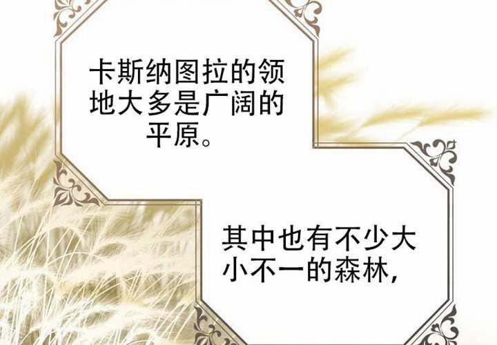 第23话 第210页