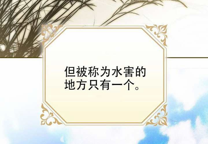 第23话 第212页