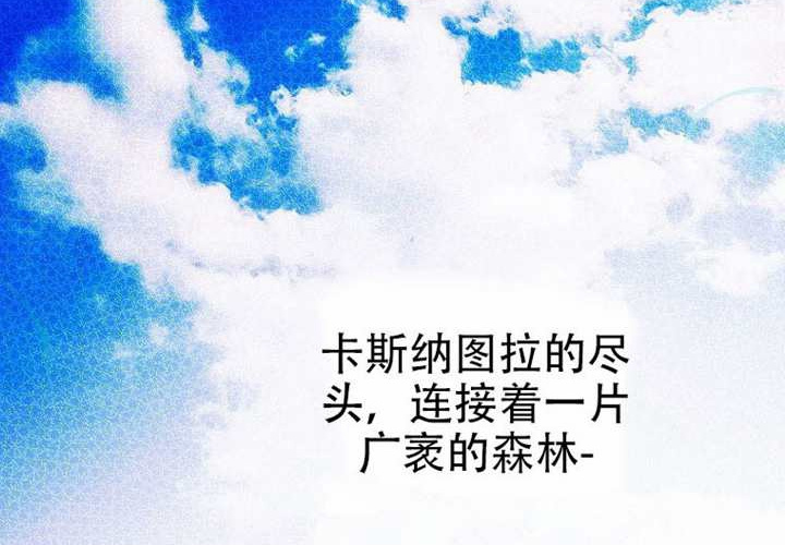 第23话 第214页