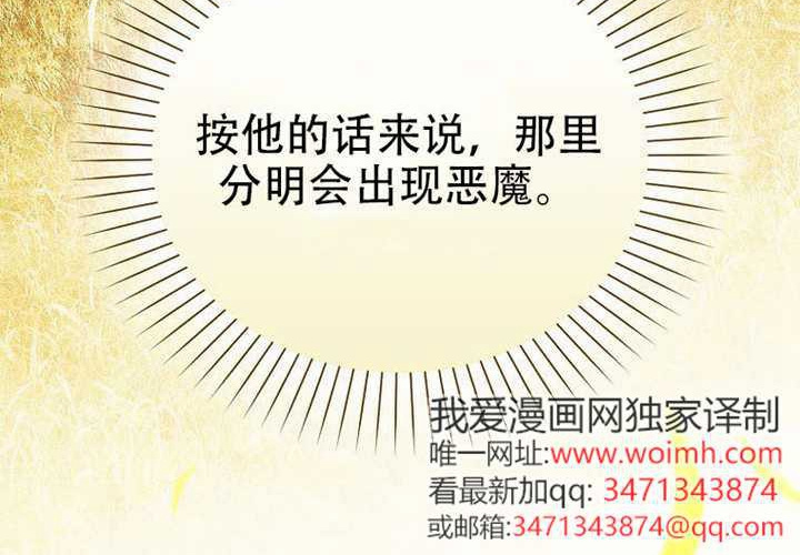 第23话 第216页